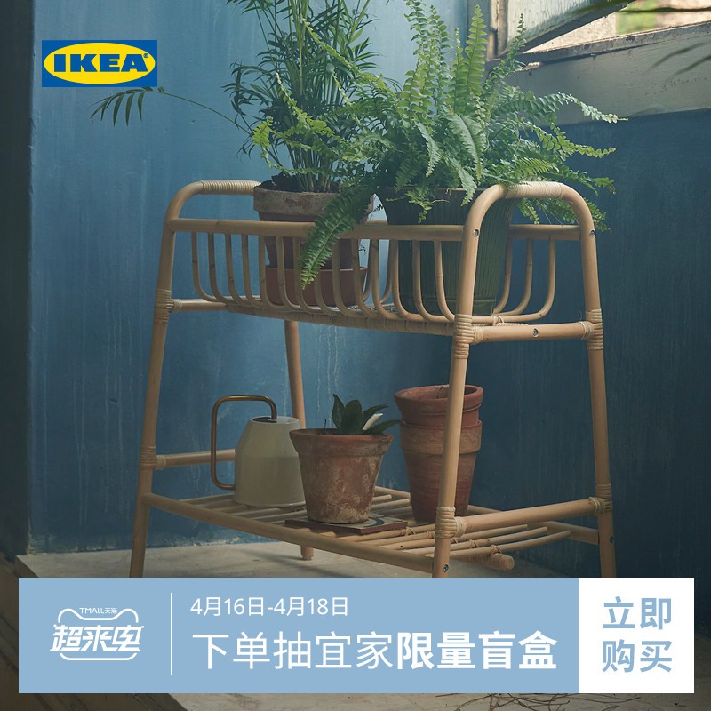 爆款 Ikea宜家buskbo布克伯植物架花架藤條花架子客廳落地式 蝦皮購物