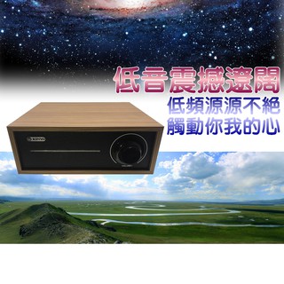 千元重低音喇叭推薦 CP值最高 全木質4000W 震撼 低音渾厚遼闊 保證震撼不空虛 三件式 重低音喇叭 經典 古典