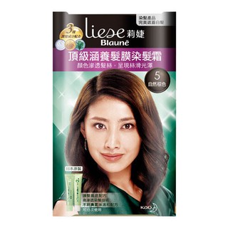 莉婕頂級涵養髮膜染髮霜 5自然棕色40ML+40ML