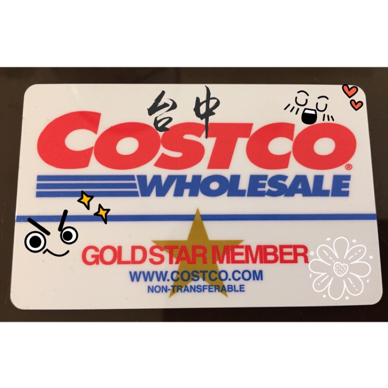 Costco好市多 台中店 代購 蝦皮購物