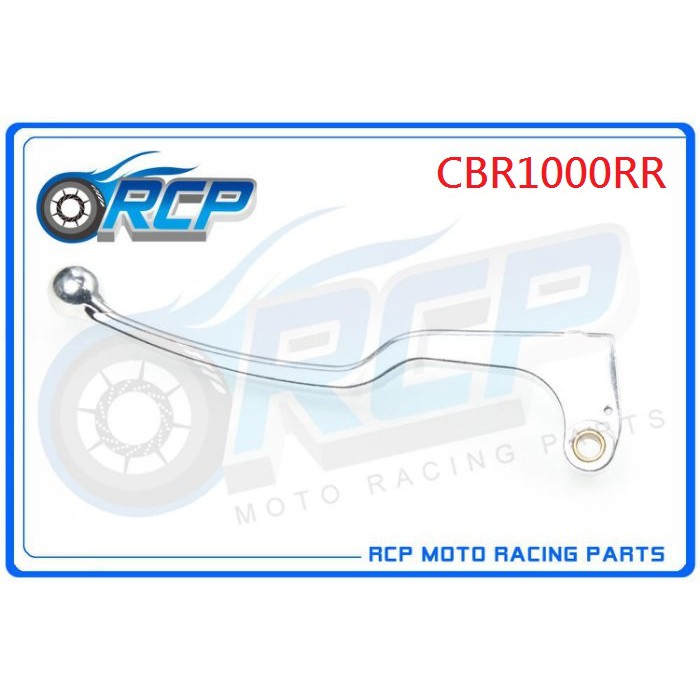 RCP HONDA CBR1000RR CBR 1000 RR 2008~2023 左 離合器 右 煞車 拉桿 台製品
