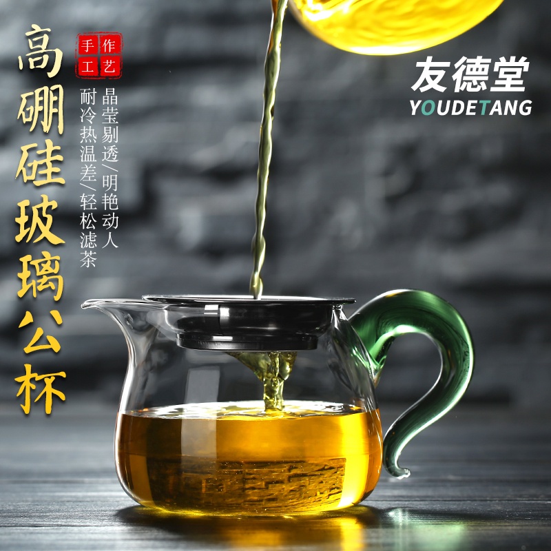 <東尚>耐熱玻璃公道杯 加厚分茶器 帶茶漏 泡茶壺 公杯 茶海 功夫茶具 分茶器 公道杯 玻璃茶具 玻璃公杯 花茶壺