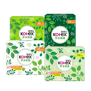 Kotex 靠得住 草本抑菌衛生棉(23/26/28/35cm) 網路限定箱購 廠商直送