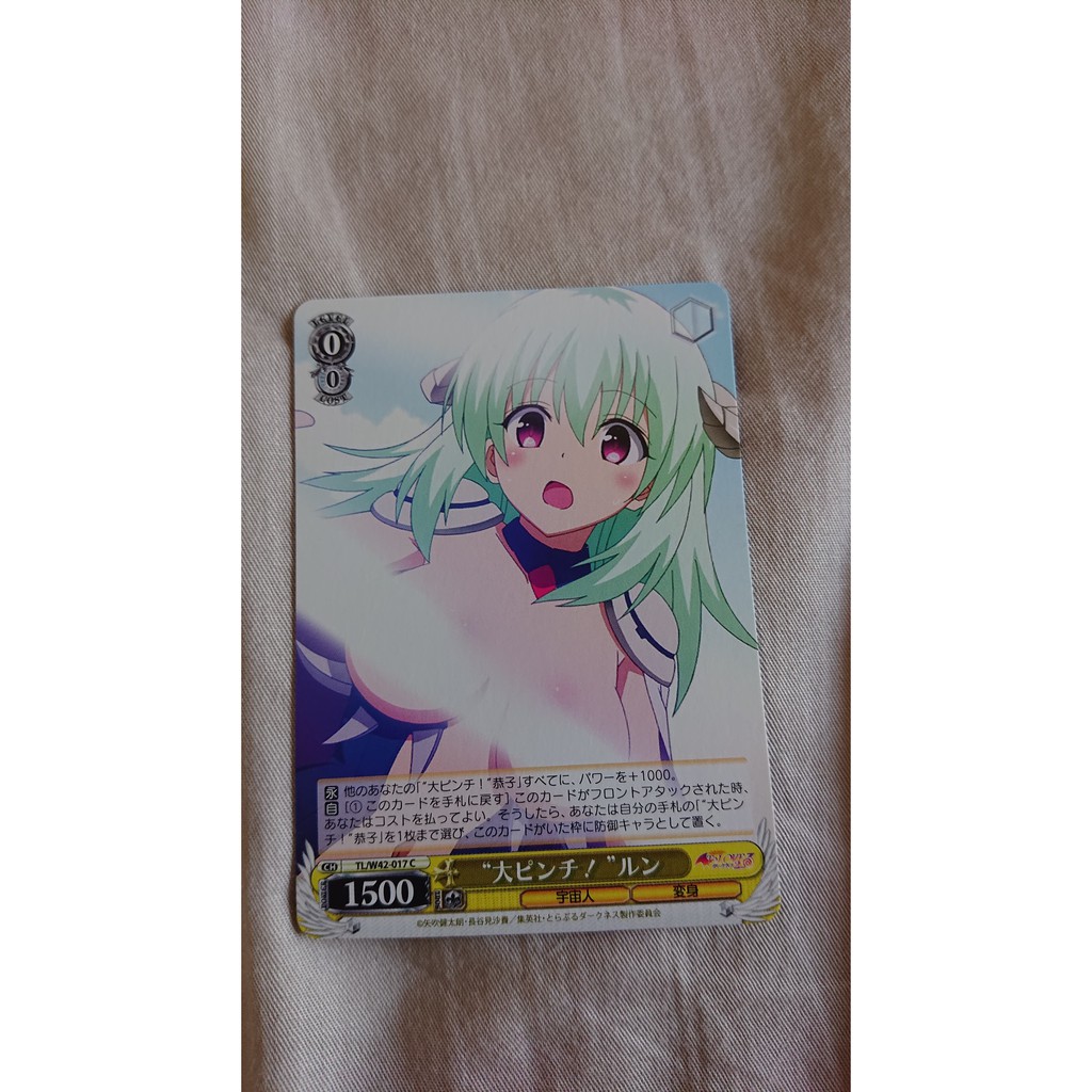 Ws 補充包出包王女darkness 2nd Vol 2 普卡菈菈茉莉金色暗影結城美柑西園寺春菜1 2 蝦皮購物