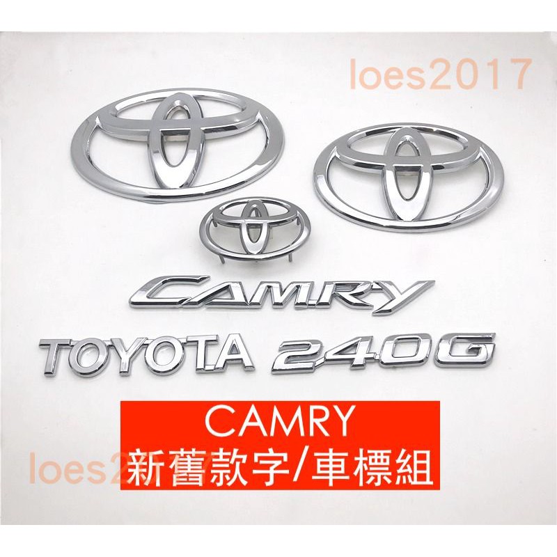 豐田 TOYOTA 尾標 車標 字母 CAMRY 銘牌 後標 字標 尾標 2.5 Yaris 2.0 G E V S