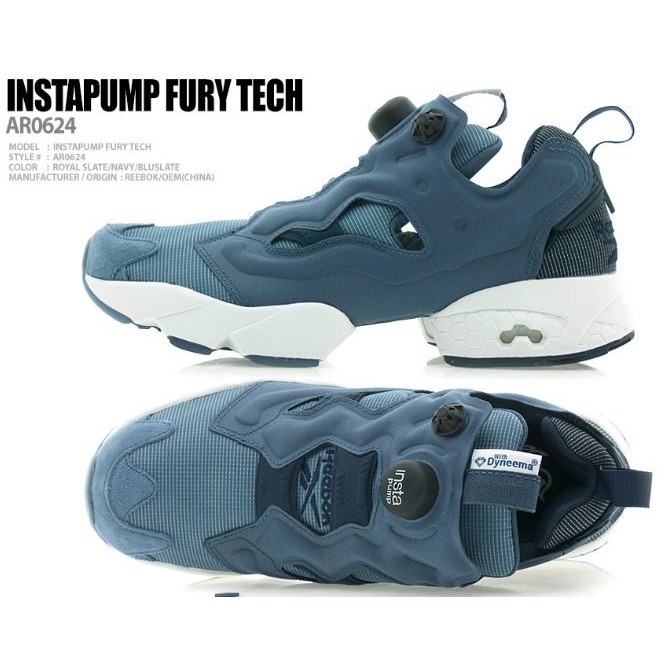 reebok insta pump fury the pump technology