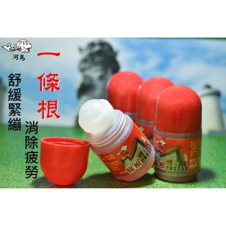 河馬 一條根 一條根 舒緩滾珠凝露 40ml