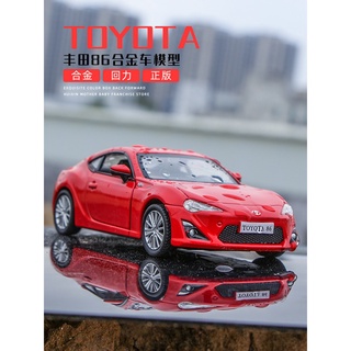 豐田 RMZ CITY 1:36 Toyota 86 SUPRA 跑車模型合金壓鑄玩具車