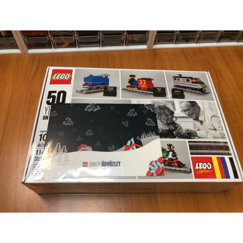 (蘆洲) LEGO 樂高 4002016 限量 火車50週年紀念 含卡片