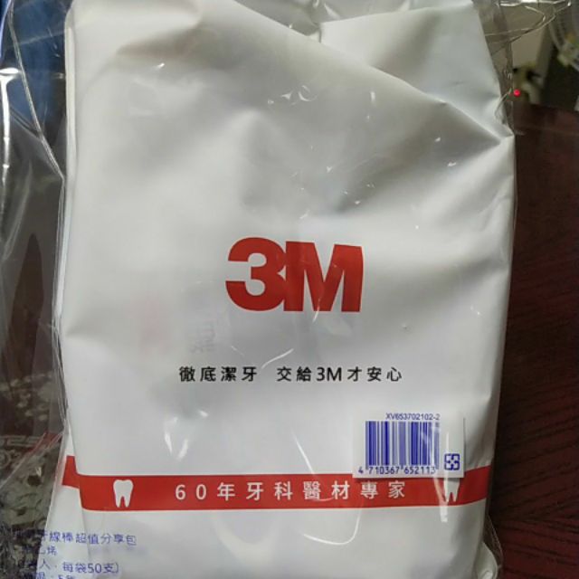 3M 牙線棒 500支  單筆訂單最多下單10包