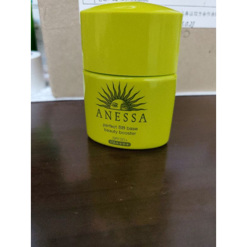 資生堂 安耐曬 ANESSA 運動BB霜防曬