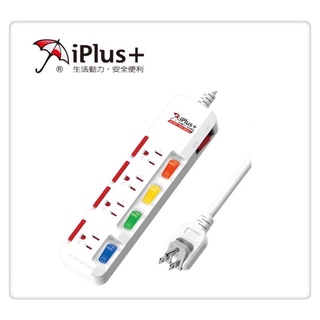 iPlus+ 保護傘 PU-3543S 5切4座3P延長線 2.7米