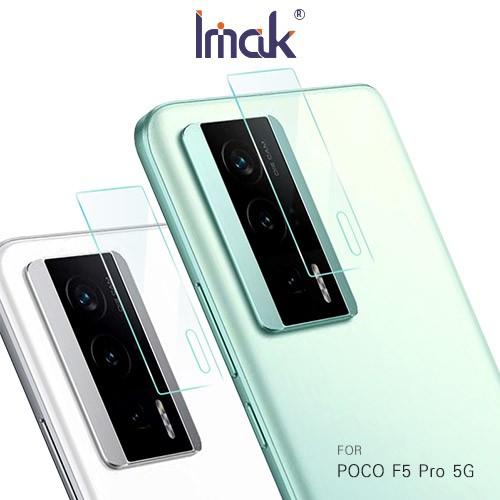 Imak POCO F5 Pro 5G 鏡頭玻璃貼 現貨 廠商直送