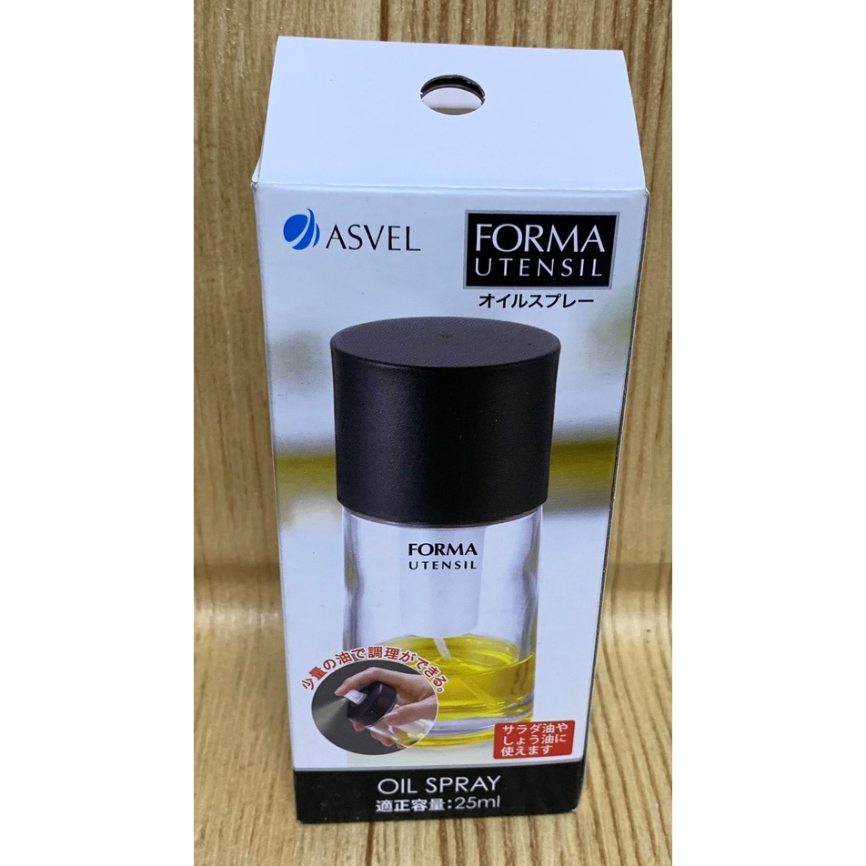 【霏霓莫屬】ASVEL FORMA UTENSIL調味油玻璃噴霧罐 25ml 噴霧式噴油罐 沙拉 氣炸鍋噴油罐