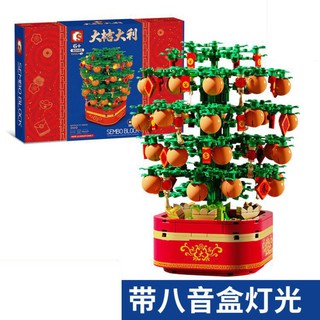 佳佳玩具 ---- 新春 金桔樹 大吉樹 新春萬事大吉 燈光 旋轉音樂盒 非樂高 相容LEGO樂高【XF6219】