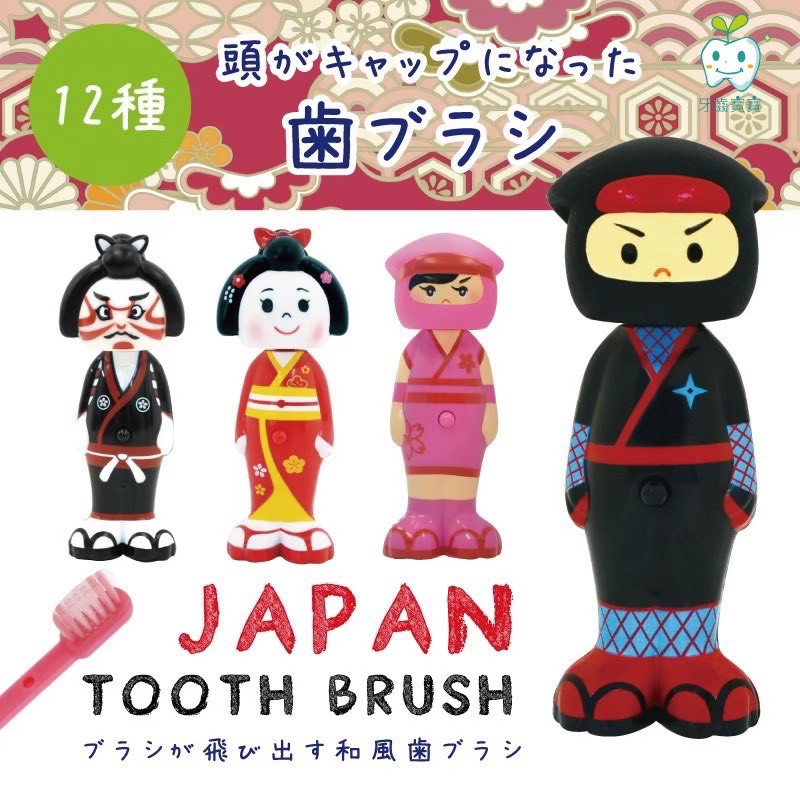 Snow King  日本 U-COMPANY Bounce Up可愛動物伸縮造型牙刷 一支入【牙齒寶寶】