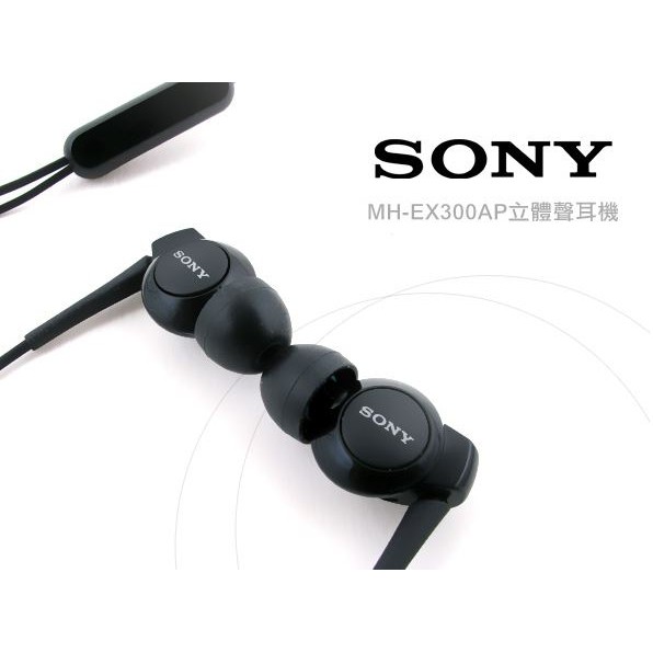 Sony 原廠立體聲耳機MH-EX300AP Xperia Z5P Z3+ Z1 M5 M4 C3 C5 免持聽筒