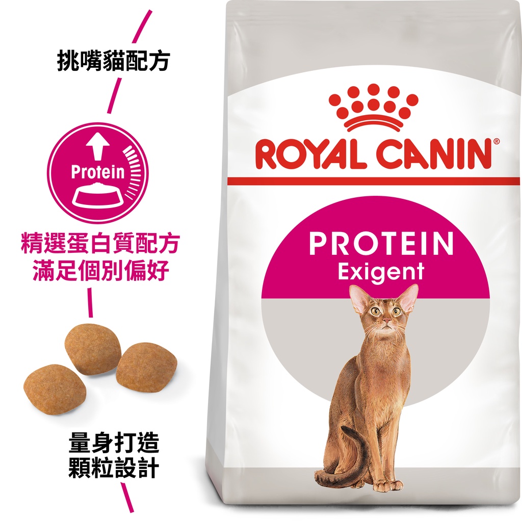 法國皇家ROYAL CANIN挑嘴貓營養滿分配方-E42