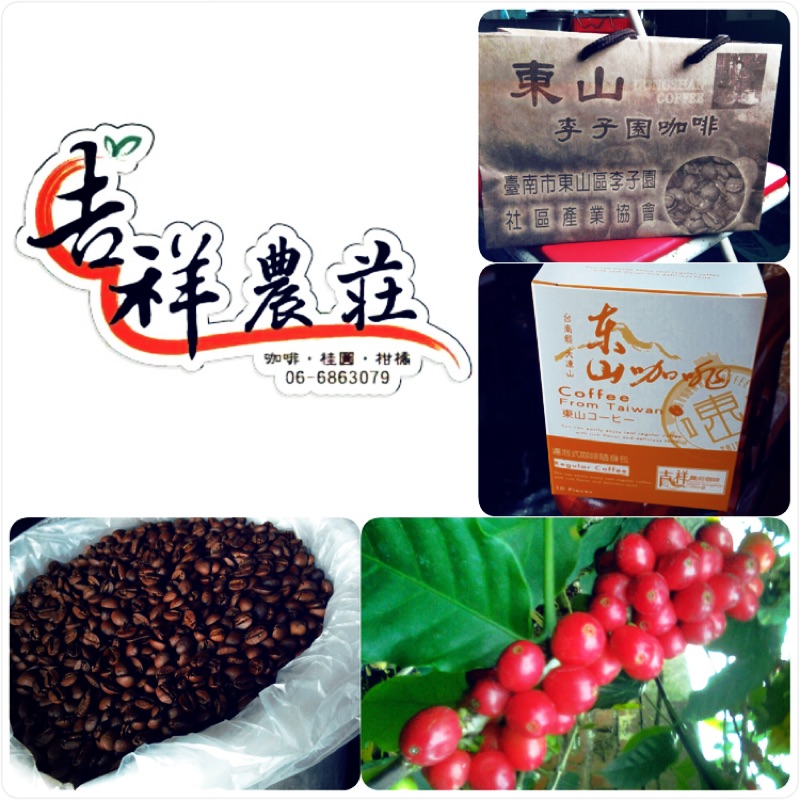 ☕️尚闔林 盒裝耳掛式咖啡、精饌東山咖啡豆