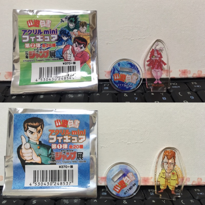 台灣現貨 日版幽遊白書 幼年迷你立牌 Mini立牌 第一彈 桑原和真 第二彈 躯 幽 遊 白書