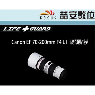 《喆安數位》LIFE+GUARD Canon EF 70-200mm F4 L II 鏡頭貼膜 DIY包膜 3M貼膜