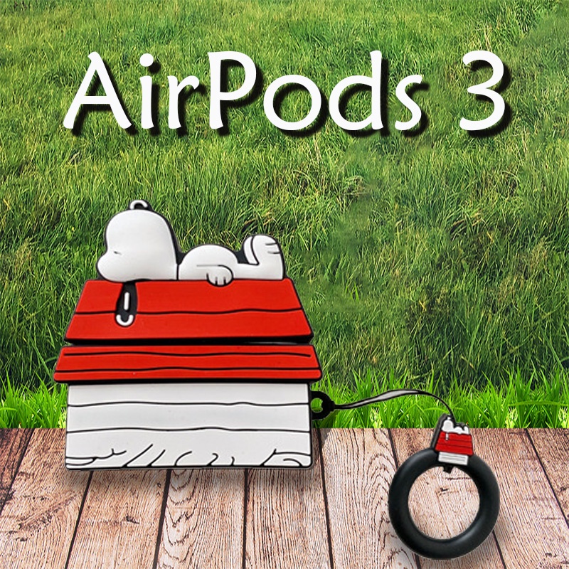 屋頂史努比AirPods3耳機套適用於新款AirPods3耳機保護殼贈送同款挂件AirPods殼兼容Pro1代2代保護套