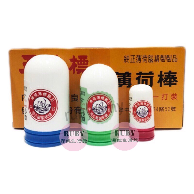 五鶴標薄荷棒沁涼薄荷精油棒多種規格 蝦皮購物