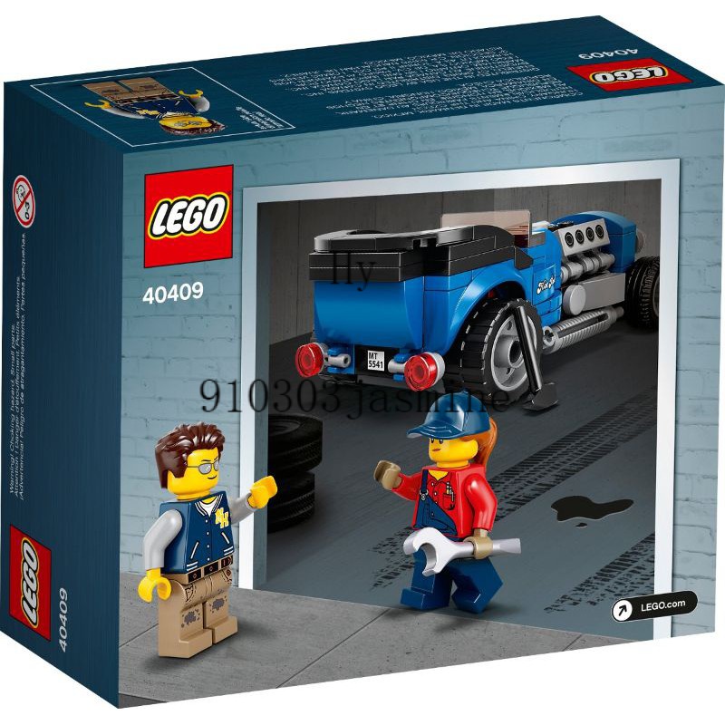 新品上市]LEGO樂高7月新品40409 樂高積木玩具限定版老爺車復古改裝車 
