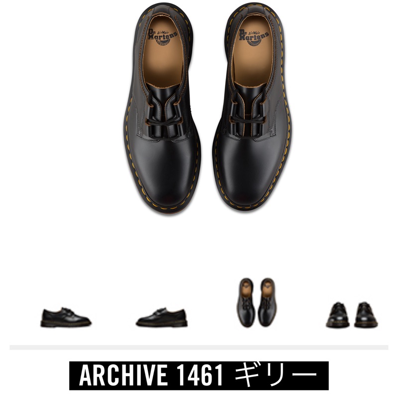dr martens archive