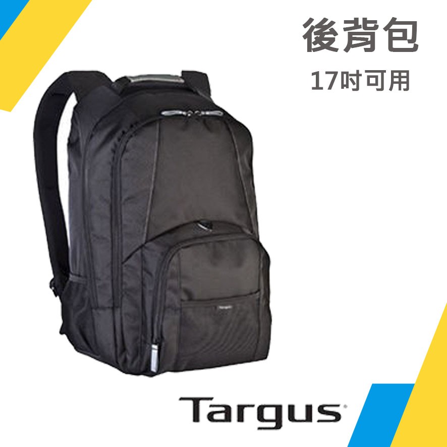 2024慶元旦 【現貨】泰格斯 Targus 17吋 Groove後背包  電腦包