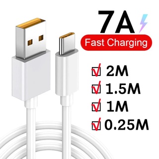 [滿259免運] 適用於Huawei & Xiaomi / 手機配件的 7A 快速充電 C 型電纜 0.25-2M