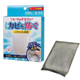 日本製COGIT-洗衣槽殺菌除臭片