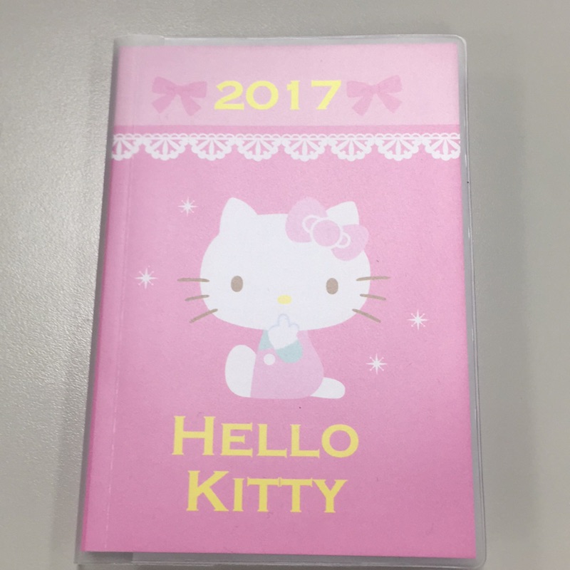 2017 hello kitty 行事曆手冊