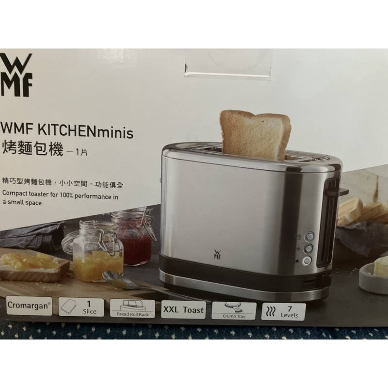 德國WMF不鏽鋼烤麵包機