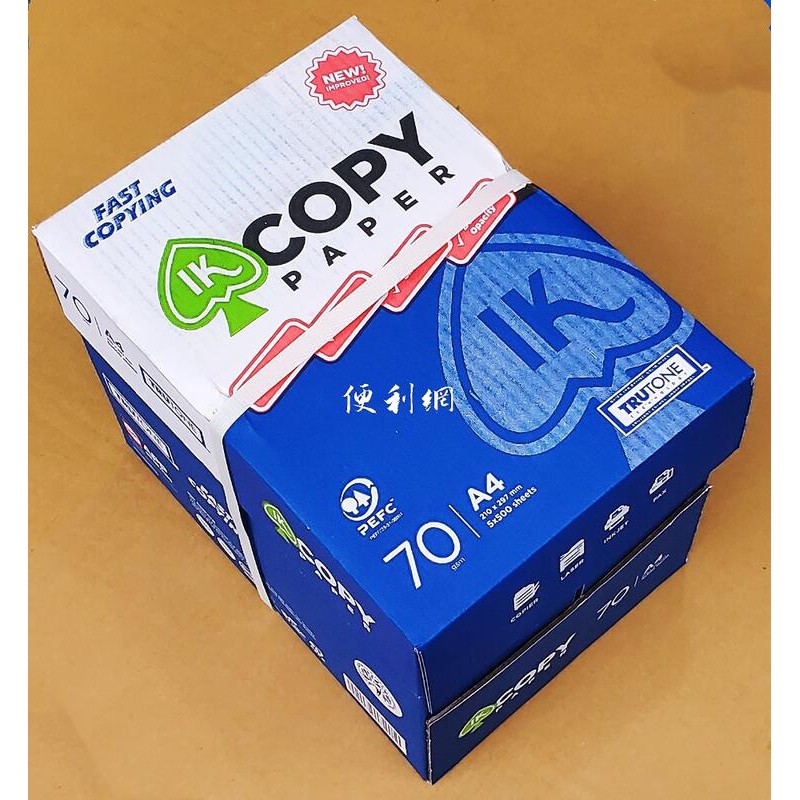 IK COPY PAPER A4影印紙 70gsm 5包（500張）/箱 整箱賣 -【便利網】