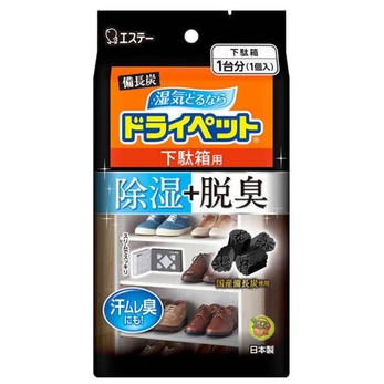 【JPGO日本購 】日本製 ST雞仔牌 備長炭鞋櫃用除濕劑 單入