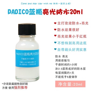 手工坊 日本padico亮油石塑超輕粘土超亮啞光防水亮油樹脂亮光油分裝原裝 滿299出貨 蝦皮購物