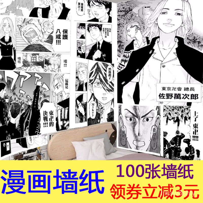 原文漫畫 優惠推薦 21年10月 蝦皮購物台灣