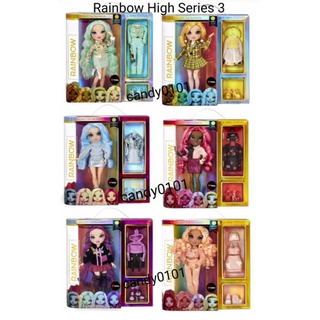 Rainbow Surprise 七彩時尚娃娃Series 3（6款可任選）正版公司貨/原價$1699 限量特價