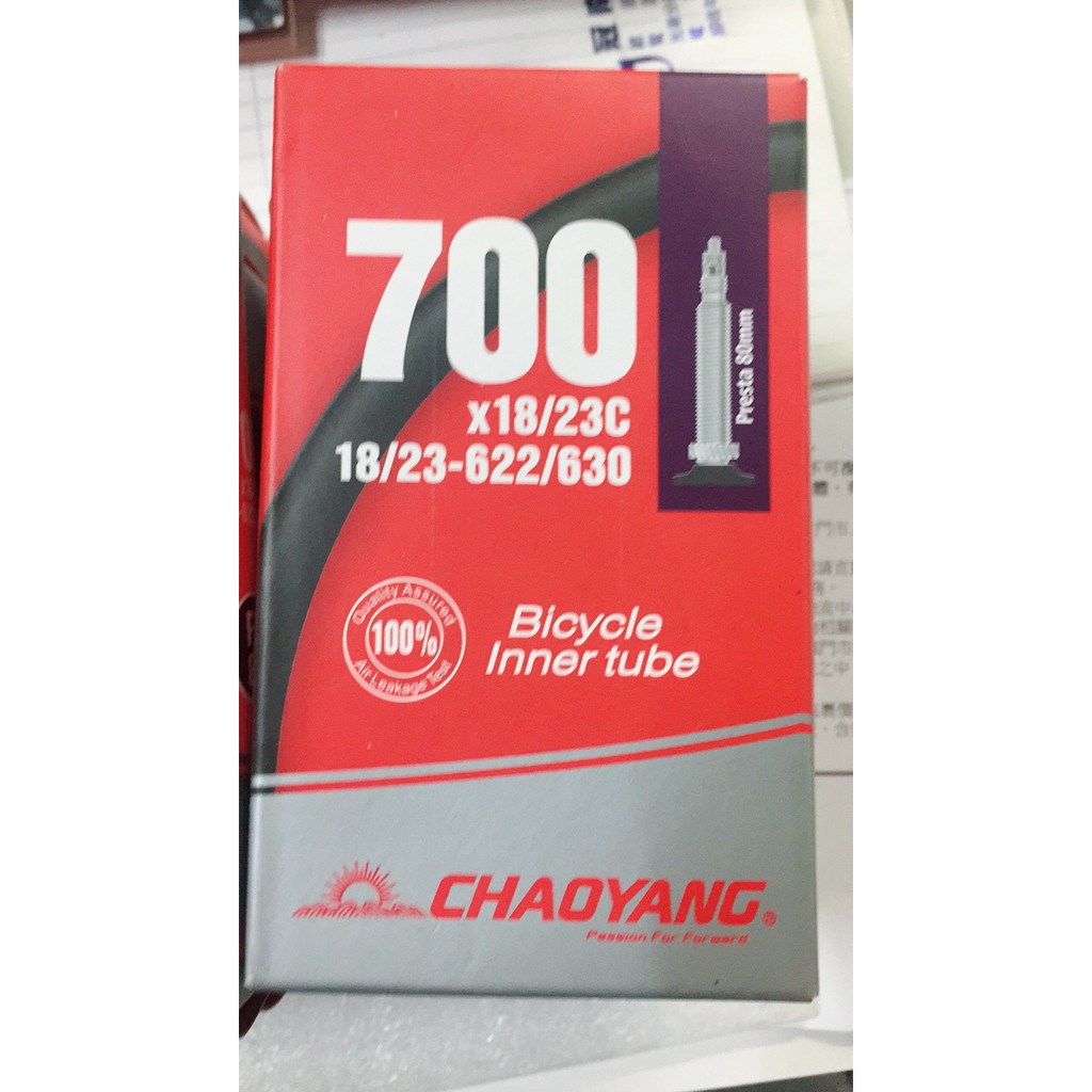 CHAOYANG 700x18/23c 法式80長 盒裝內胎 單條95 公路車 鋼管車 單速車