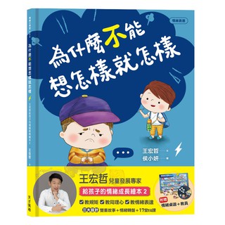 04月新書75折 透明水彩花草技法 初學者也能輕鬆上手 蝦皮購物