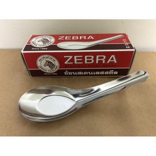 全新品 國小便當盒適用 Zebra 斑馬不鏽鋼中湯匙 平底匙