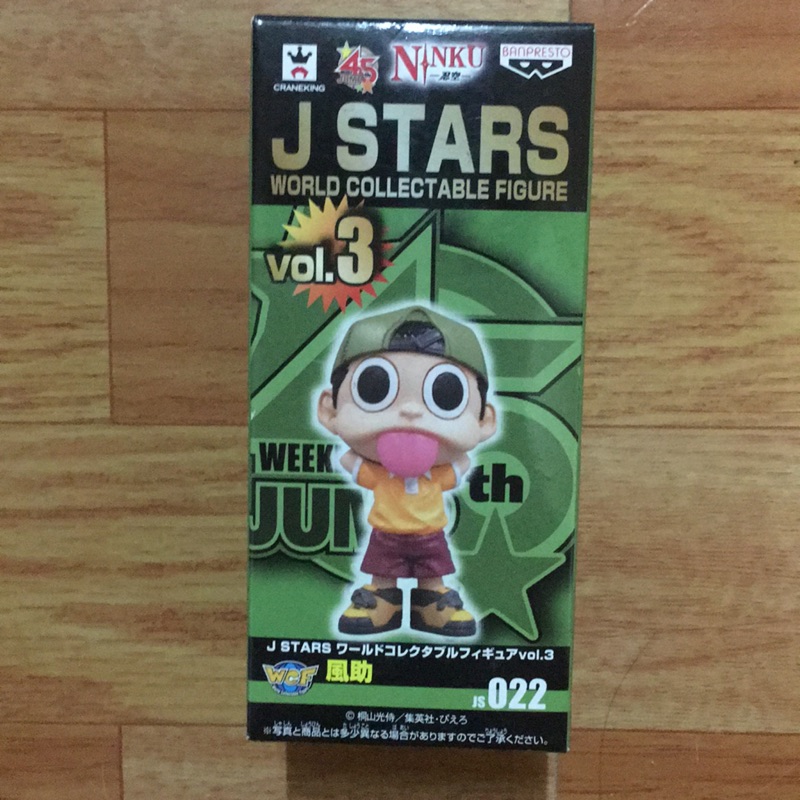 日版全新未拆wcf 明星大亂鬥忍空風助忍風助45週年jump 非50週年七龍珠 蝦皮購物