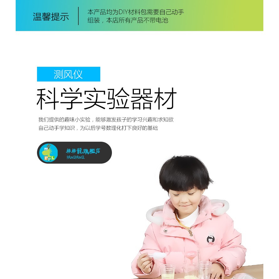 風車diy手工材料風力風向小學科學教具風向標玩具測風儀 蝦皮購物