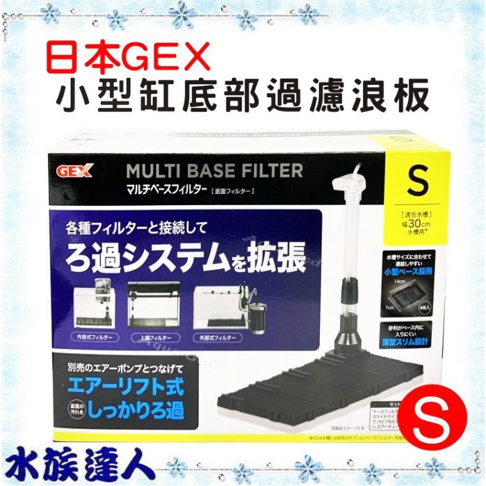 Gex浪板的價格推薦 21年10月 比價比個夠biggo