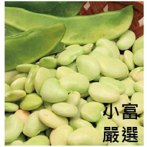 皇帝豆 Ptt與dcard推薦網拍商品 2021年12月 飛比價格