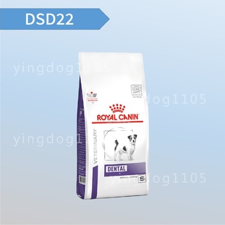 ★旺狗寵物生活館★ 皇家 法國皇家 DSD22 小型犬口腔 飼料 犬乾糧 1.5kg