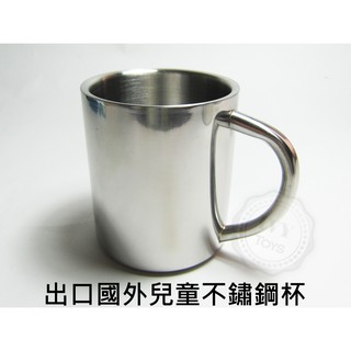 兒童雙層不銹鋼學習杯 不鏽鋼材質 耐摔 可沸水消毒 防燙 寶寶杯露營 登山杯 咖啡杯