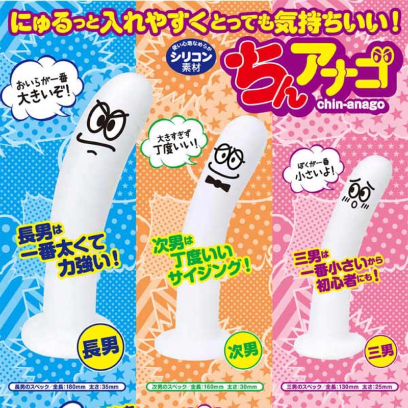 A One次男 Ptt討論與高評價網拍商品 21年8月 飛比價格