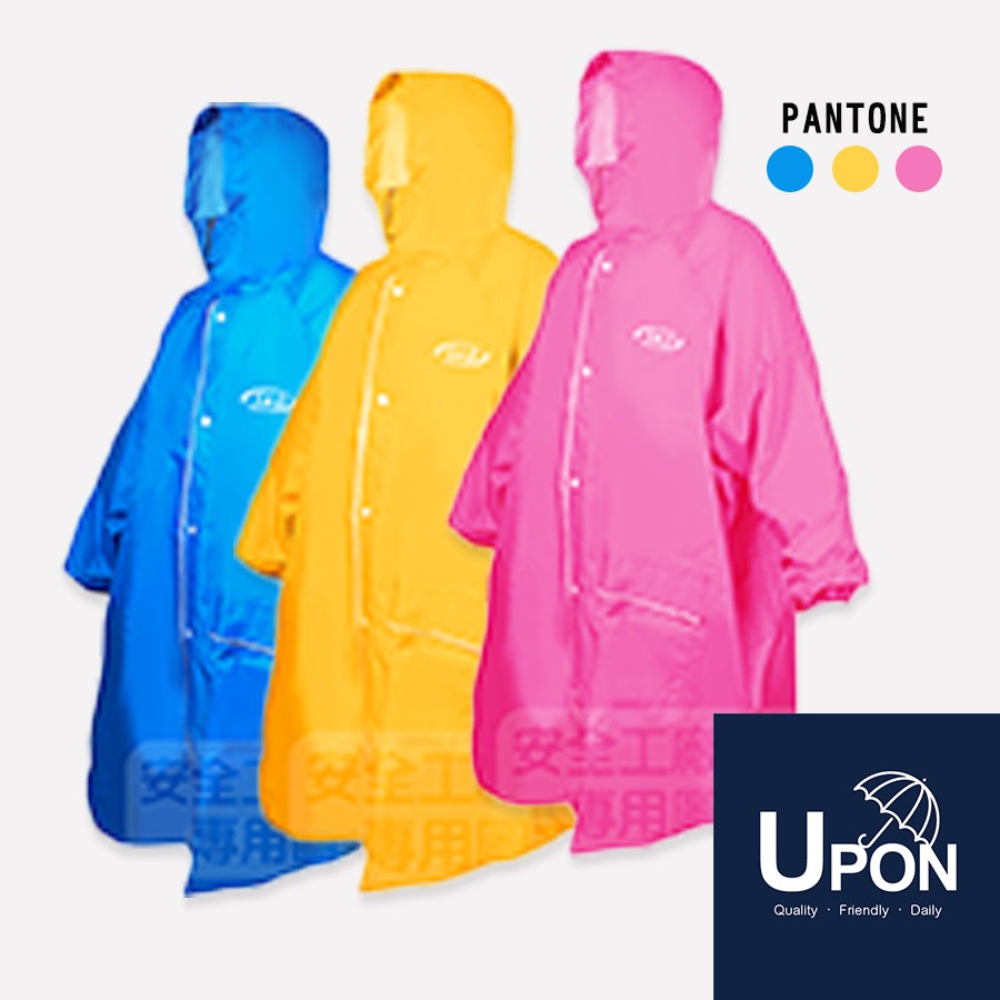 UPON雨衣- 兒童前開雨衣R306 一件式 尼龍前開雨衣 反光條